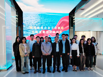 校企聯動傳廉韻 船政文脈潤初心丨福建師范大學紀檢監察學院到馬尾造船開展現場教學活動